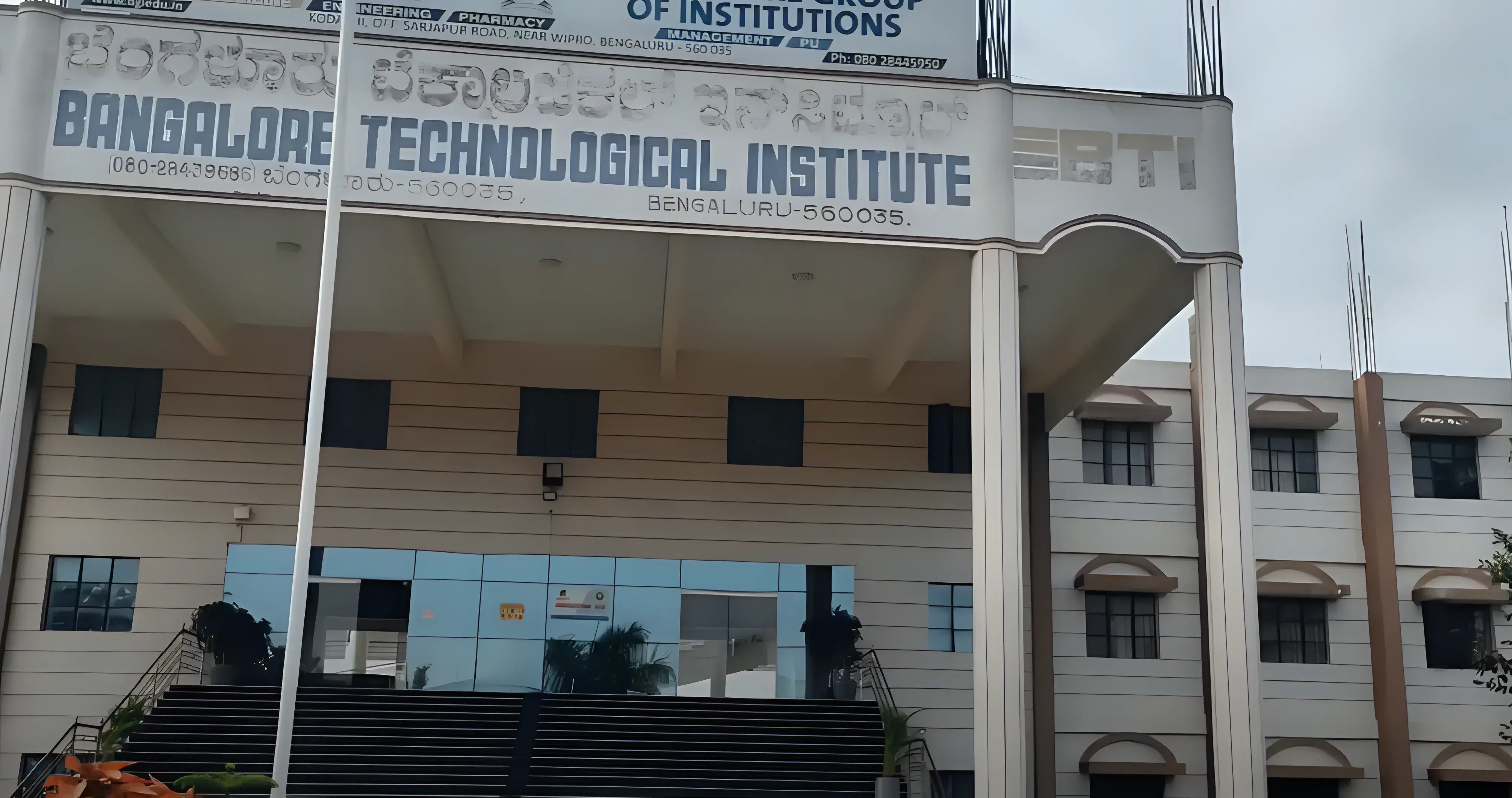 Bangalore Technological Institute Academic Infrastructure photo 5